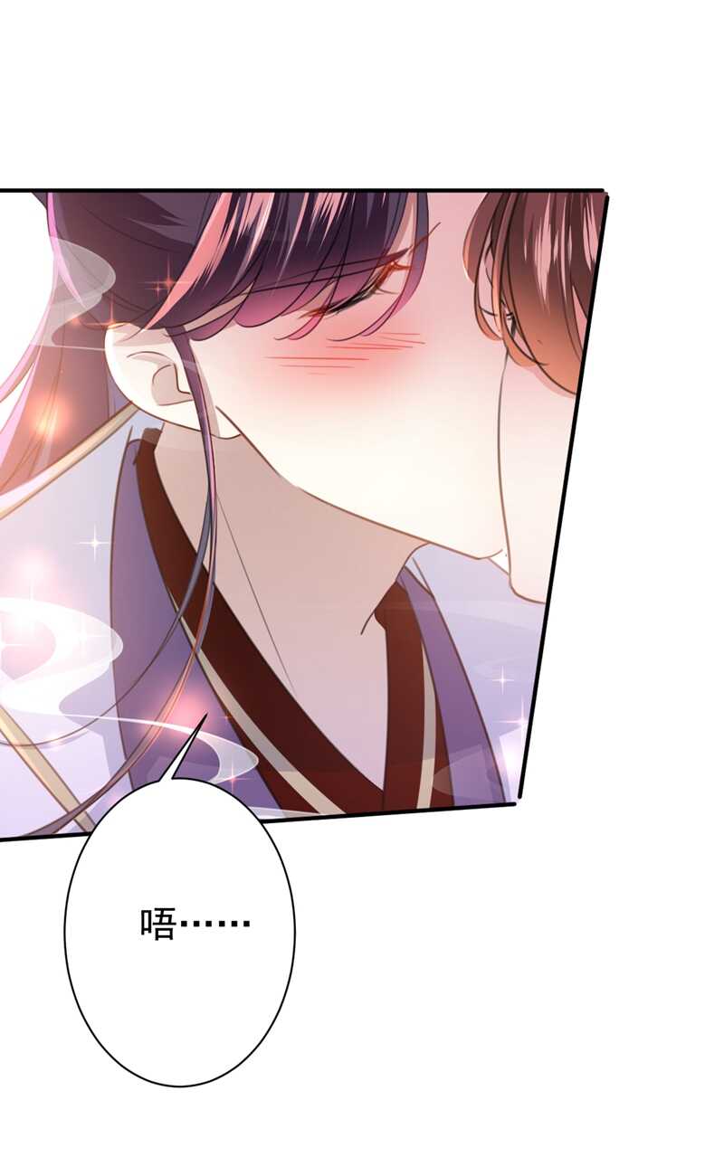 第174话 失控的意乱情迷14