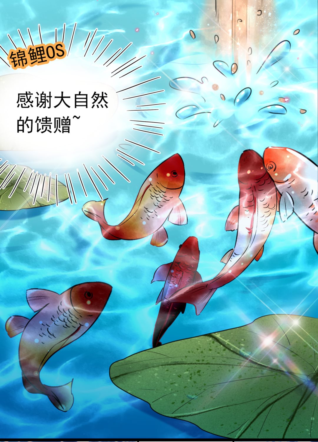 到底是谁的问题？6