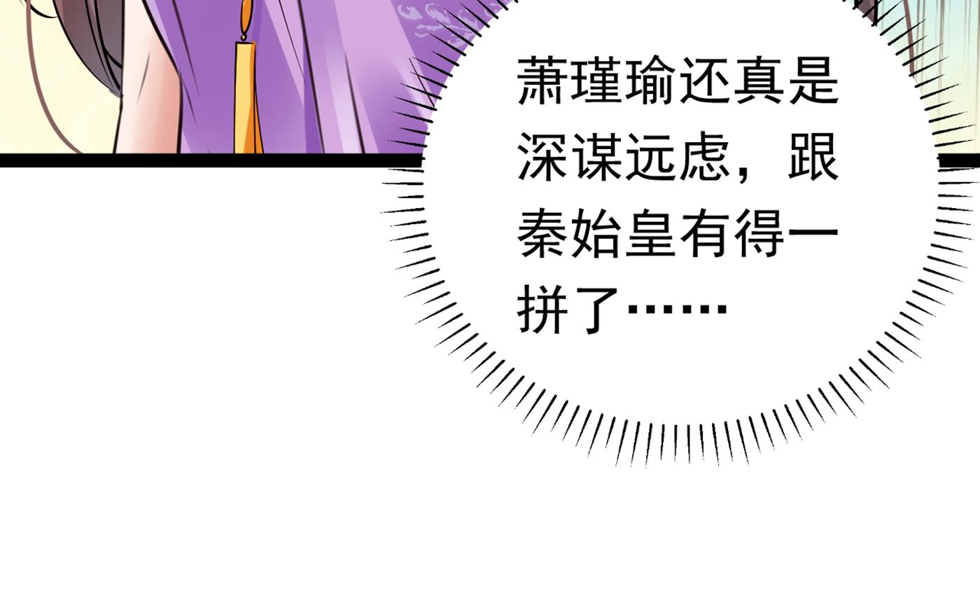 西厥皇室的特别招待88