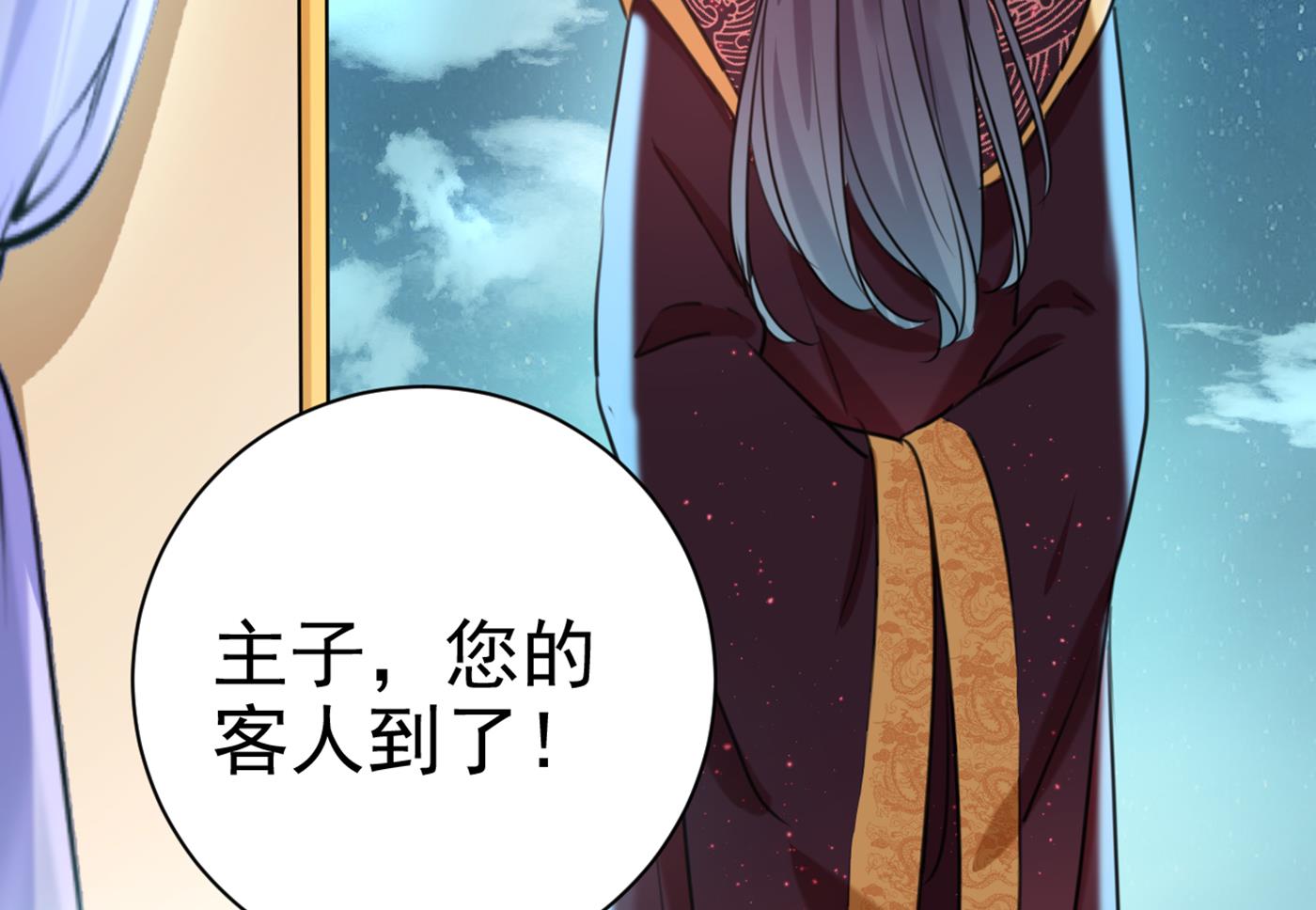 第289话 我不会离开西厥的！46