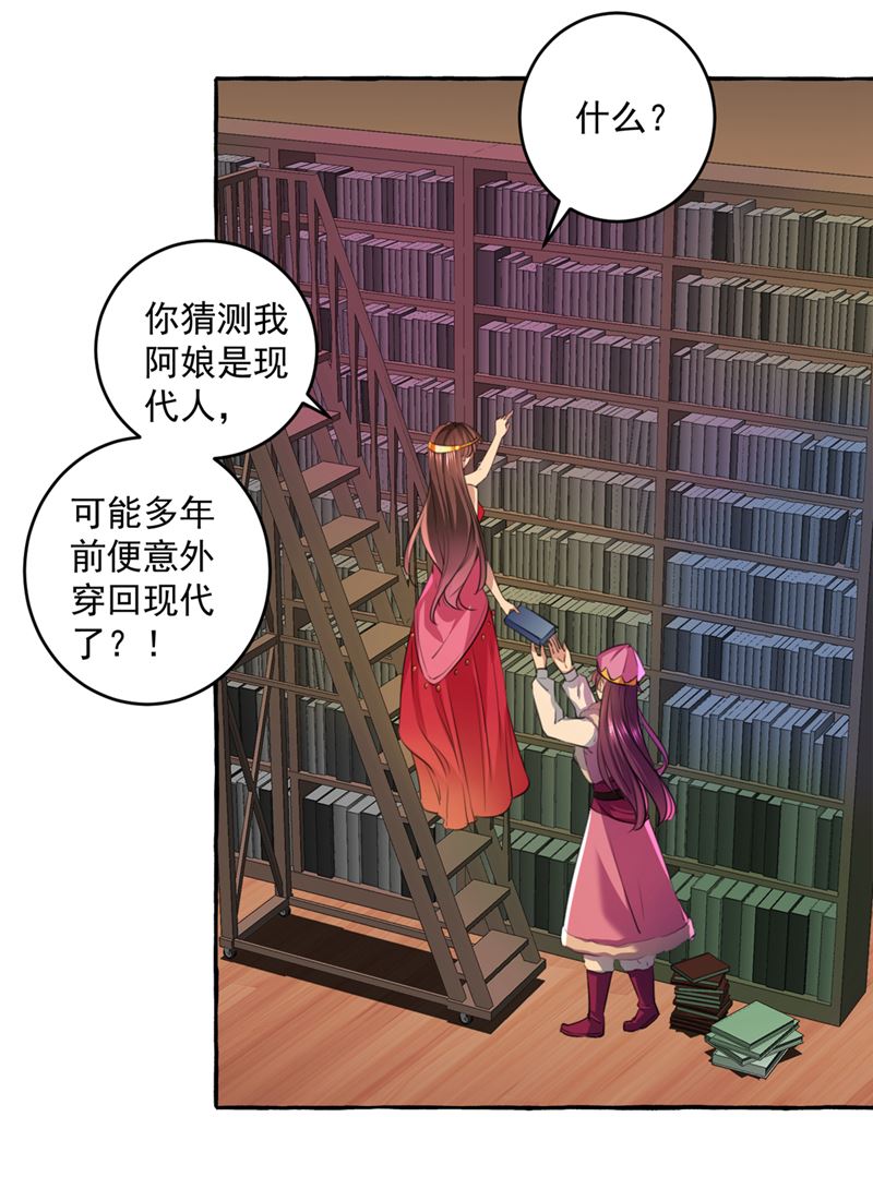 玉髓怎么会在这里？42