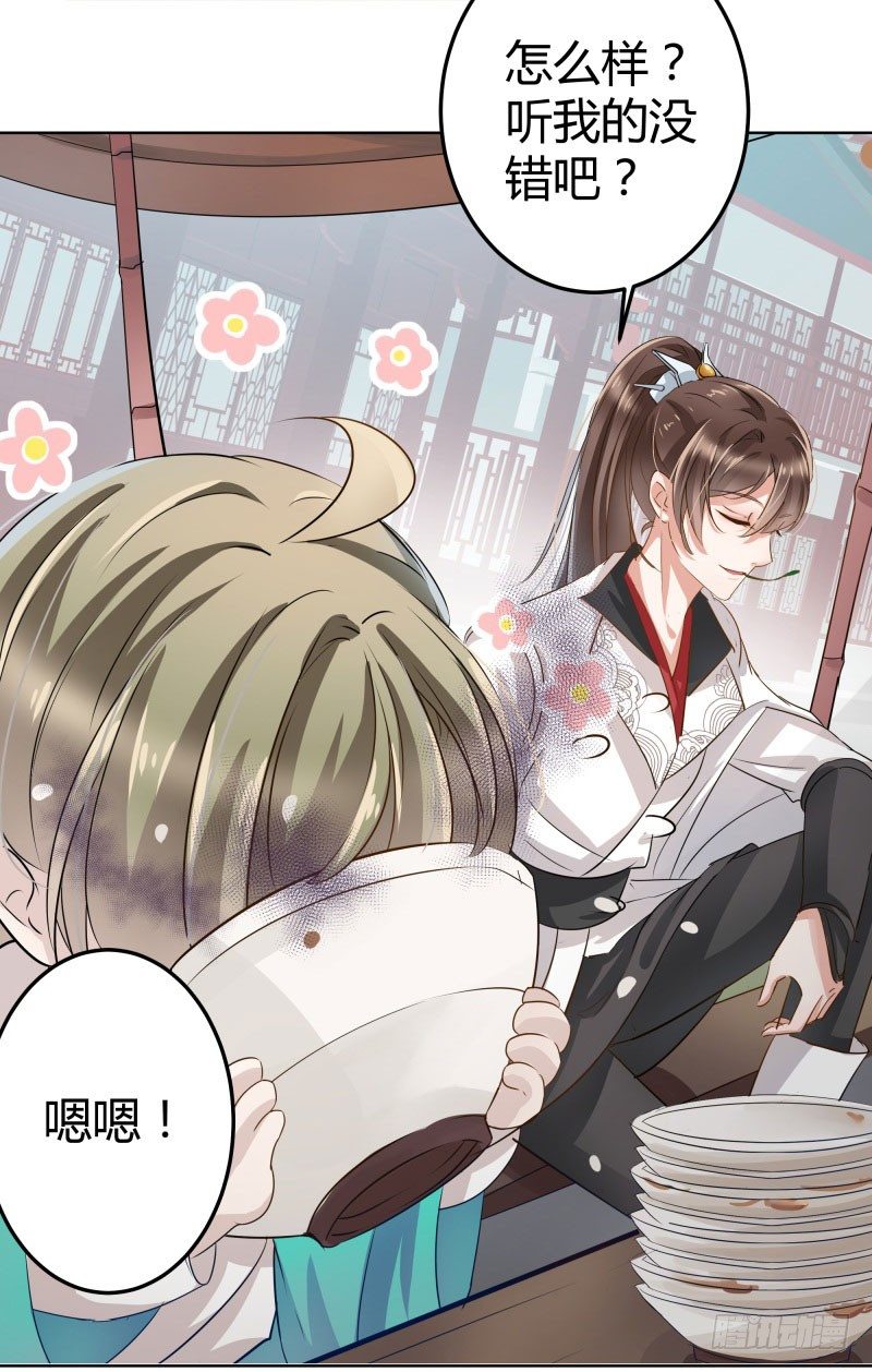 7 逛街37