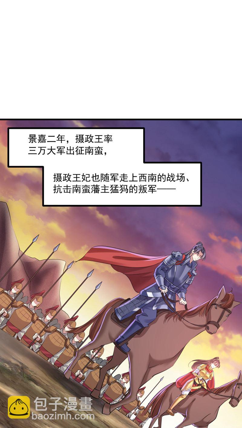 生同衾，死同穴48