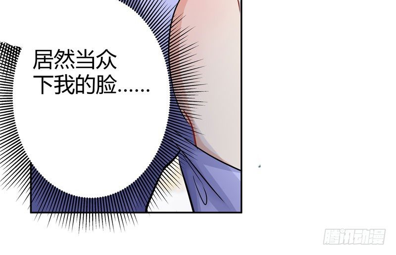 4 欺人太甚25