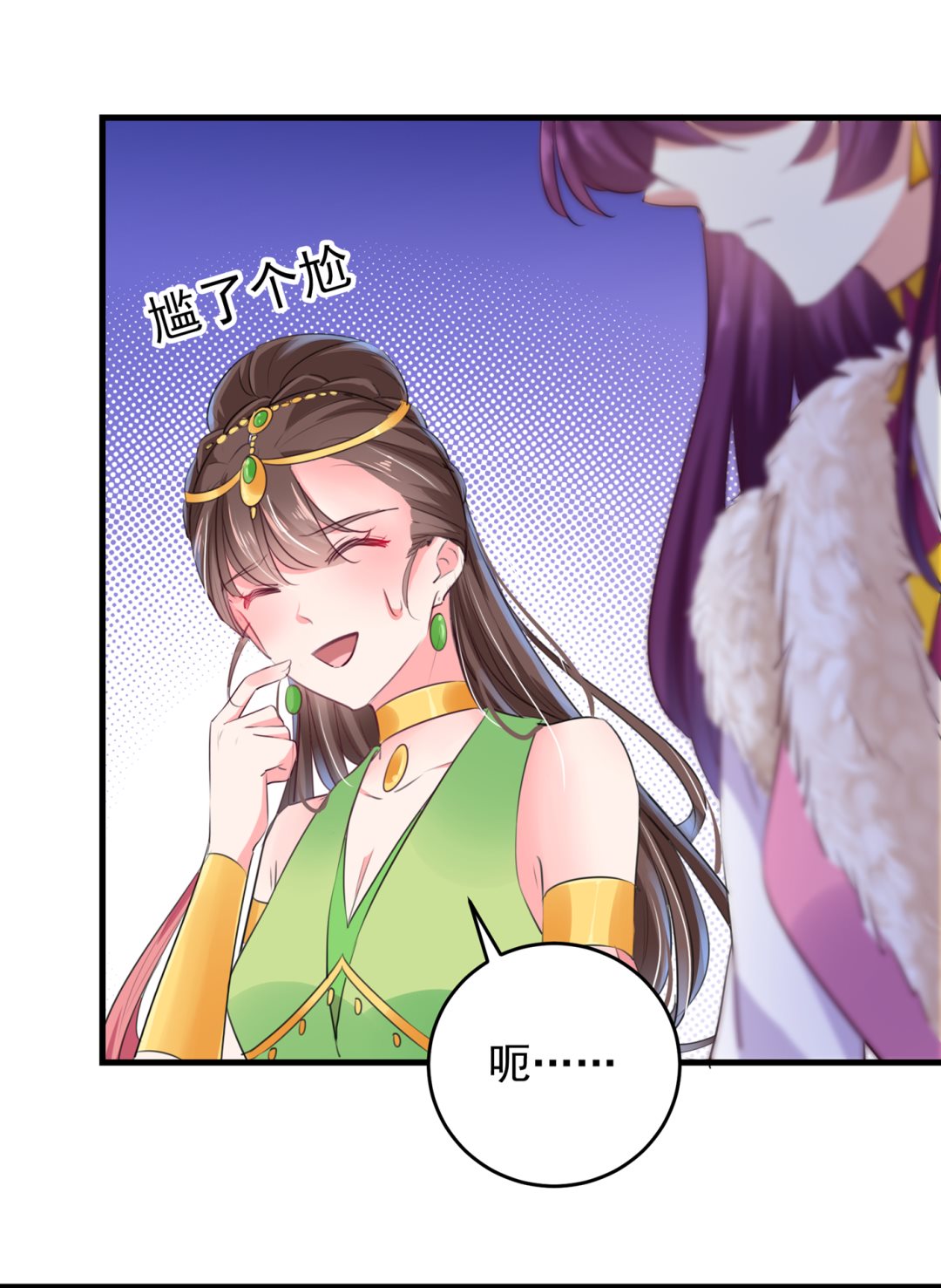 你得对她负责！27
