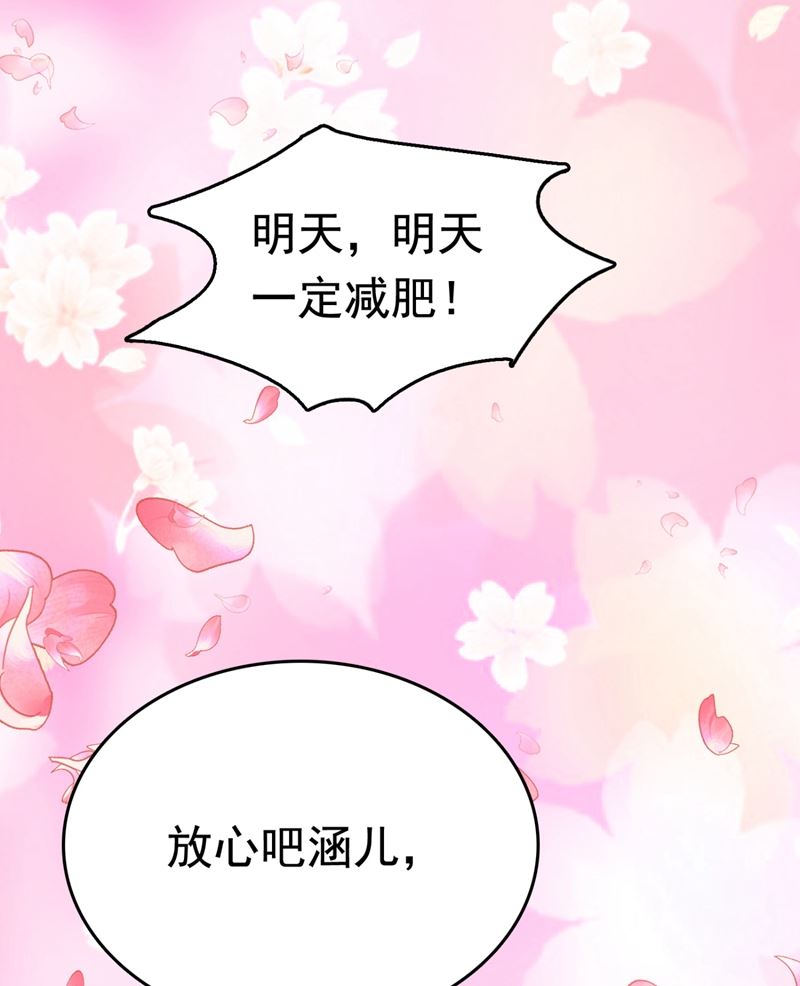 最喜欢你！80