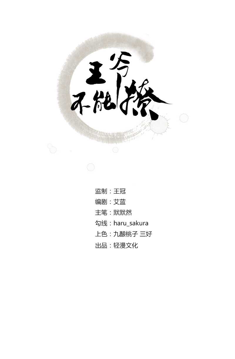第173话 涵儿，你喜欢我！1