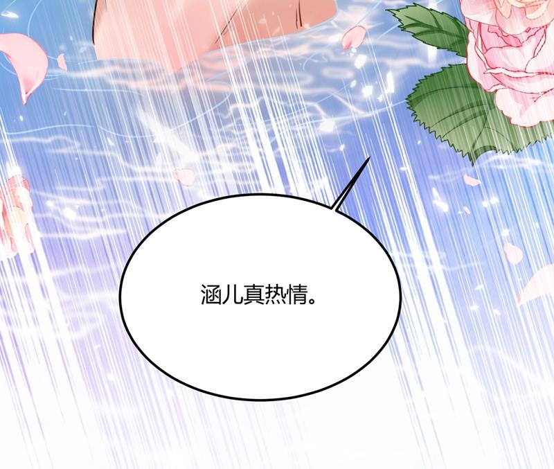 你们死到临头了！8