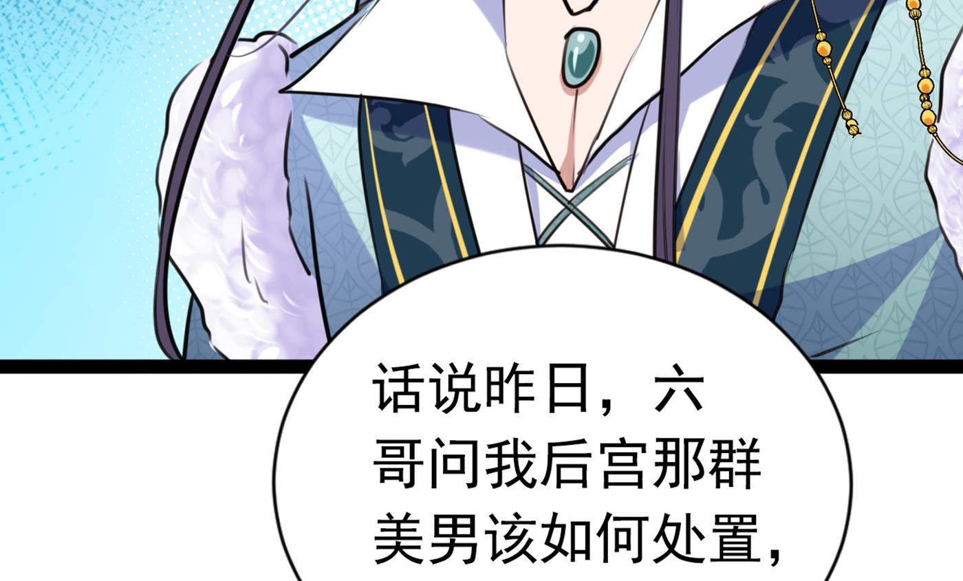 带你去我的秘密基地69