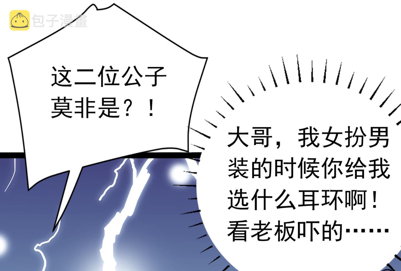 你了解异地恋吗？14