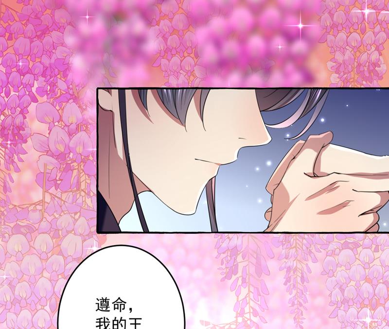 萧瑾瑜，我原谅你了12