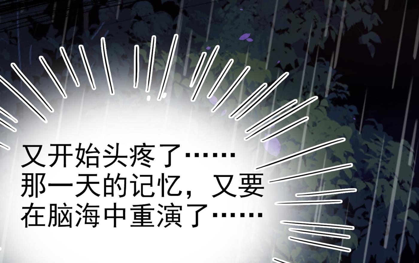 六哥的过去20