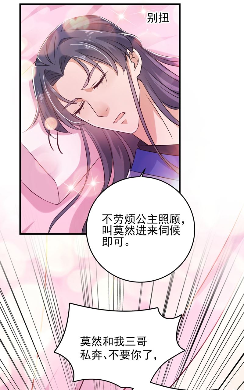 演戏给谁看呢？52