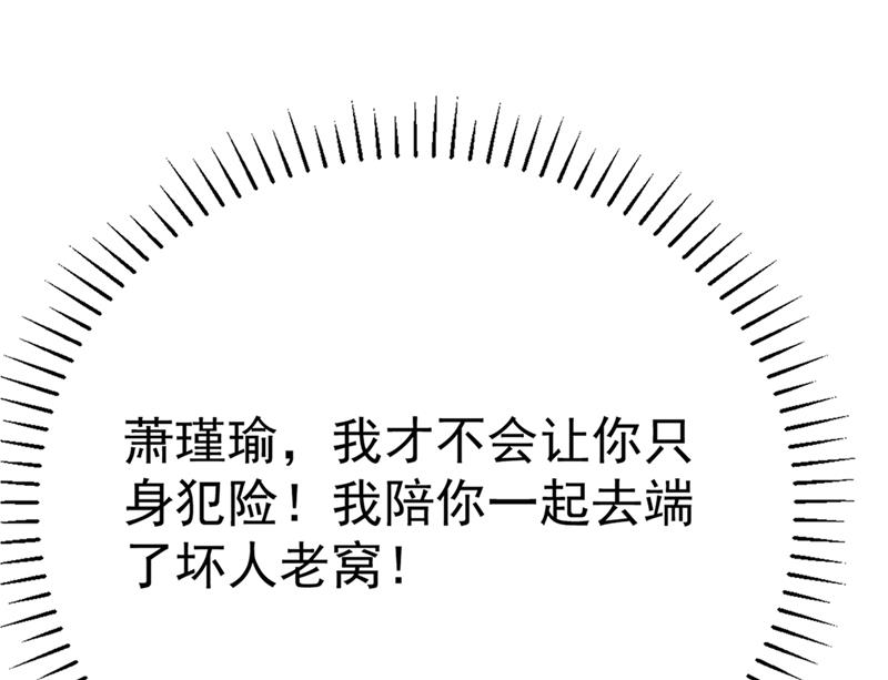 混入夜魂教14