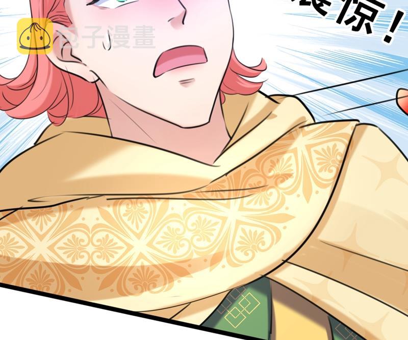从天而降的真命天女46