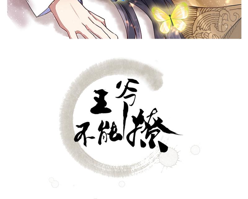 两个萧瑾瑜？！27