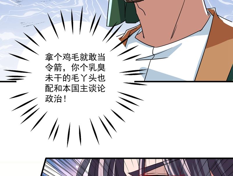 怼死你个直男癌！52