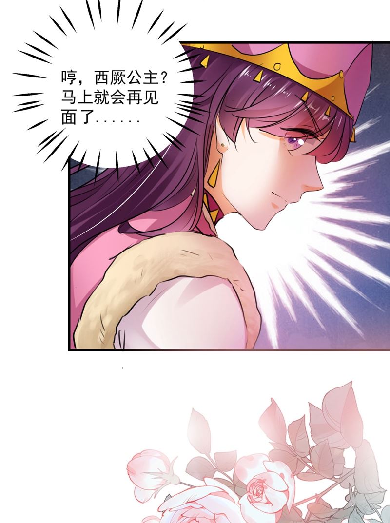 沈秋别走！24