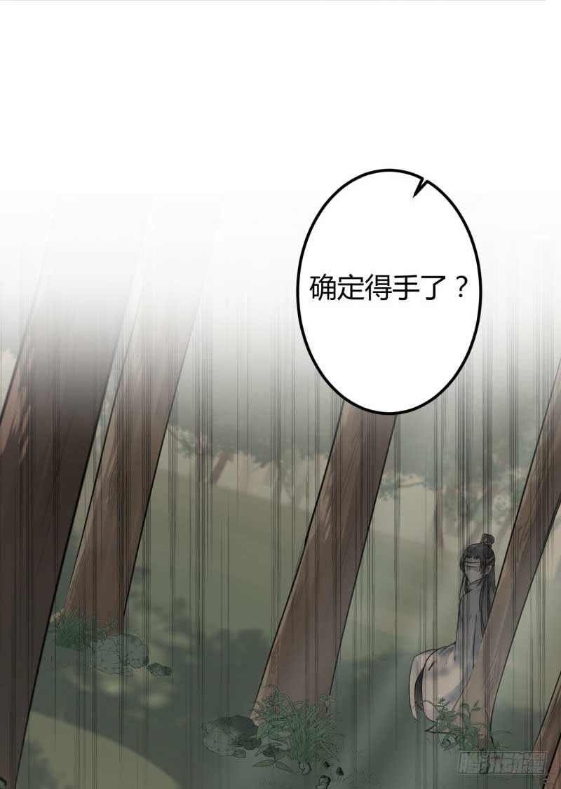 45 打入天牢31