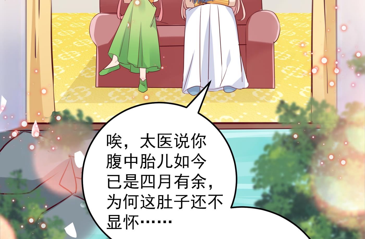 涵儿越来越厉害了48