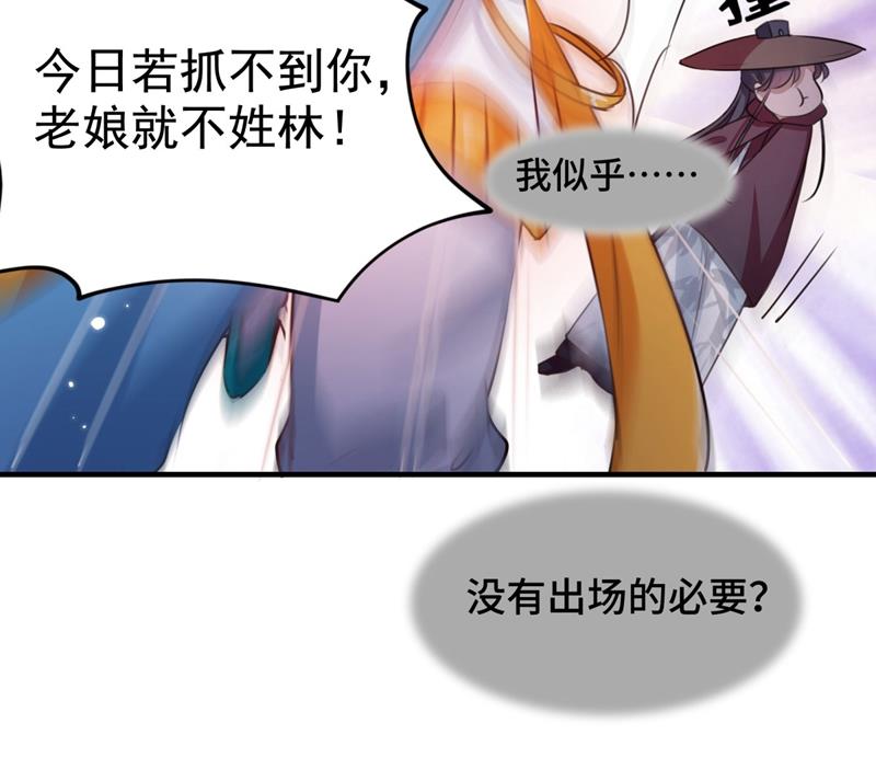 命运的再会！25
