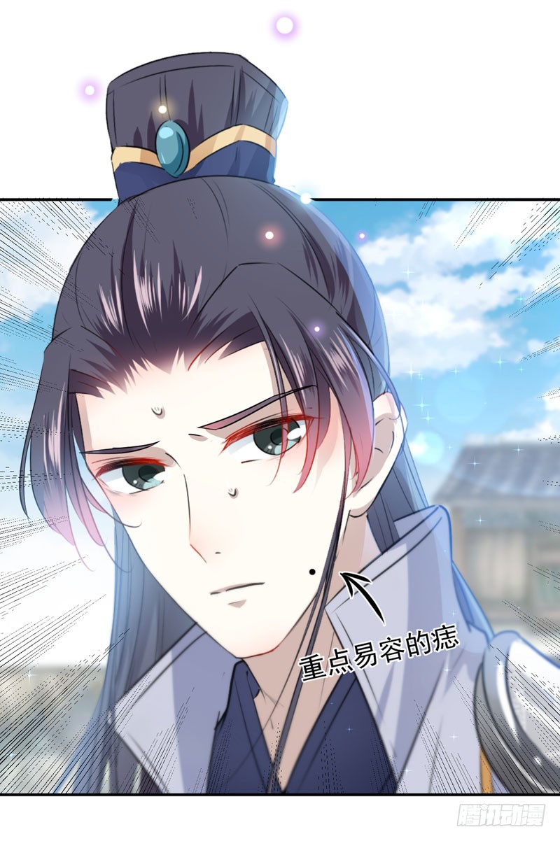 96 逗逼易容术11