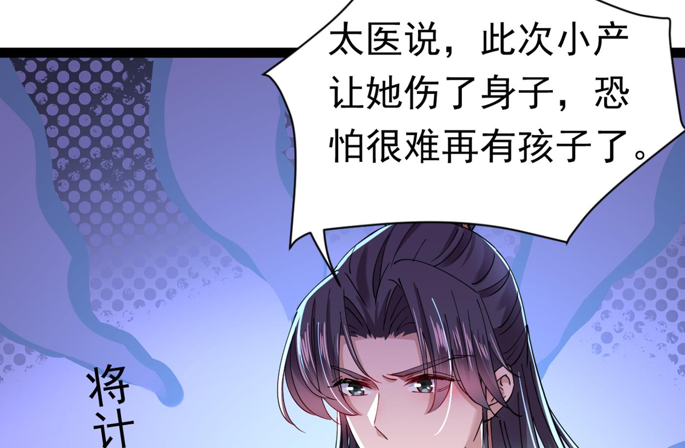 面临抉择52