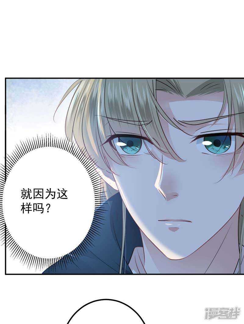 56 柳清风VS安定王17