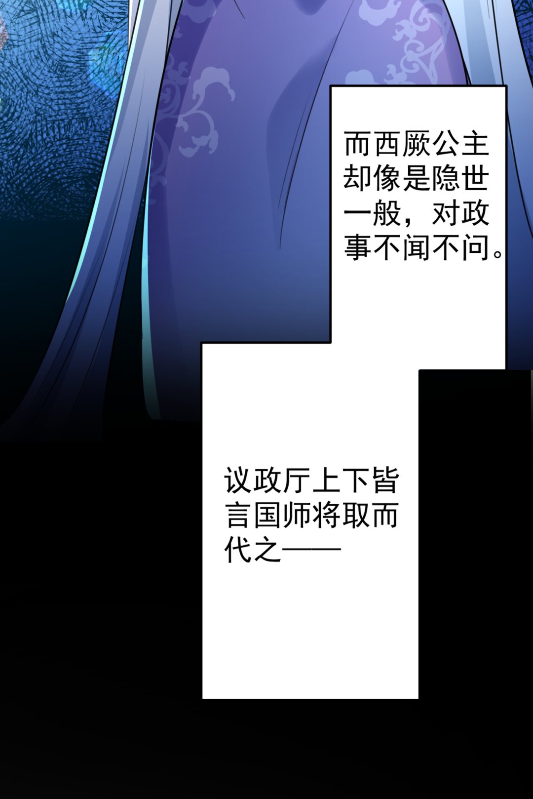 涵儿，你在惹火78