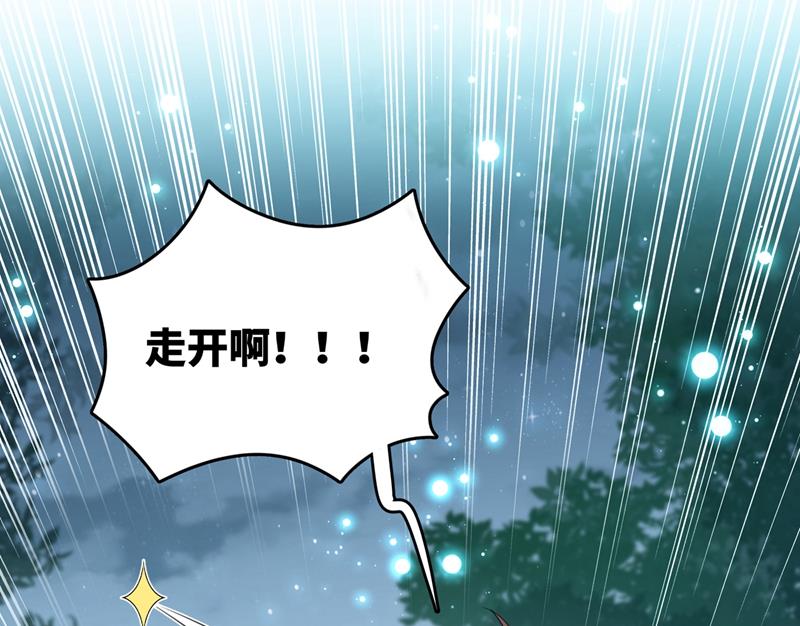 小心猛兽！18