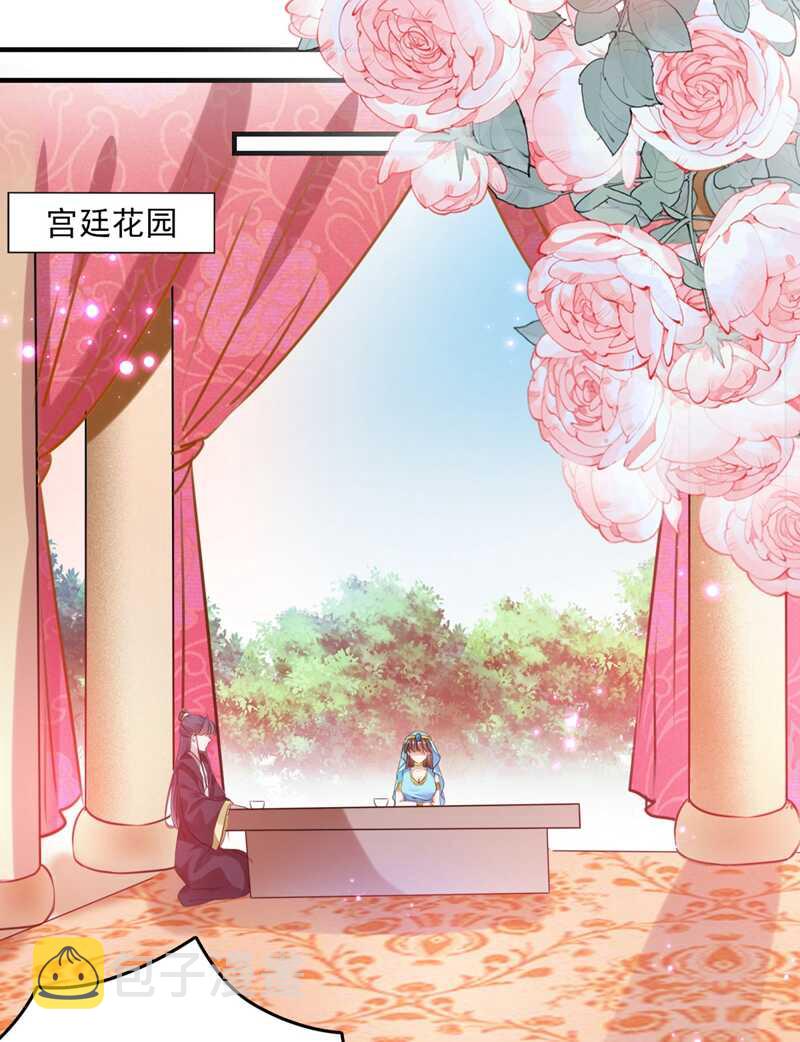 第254话 沈秋别走！15
