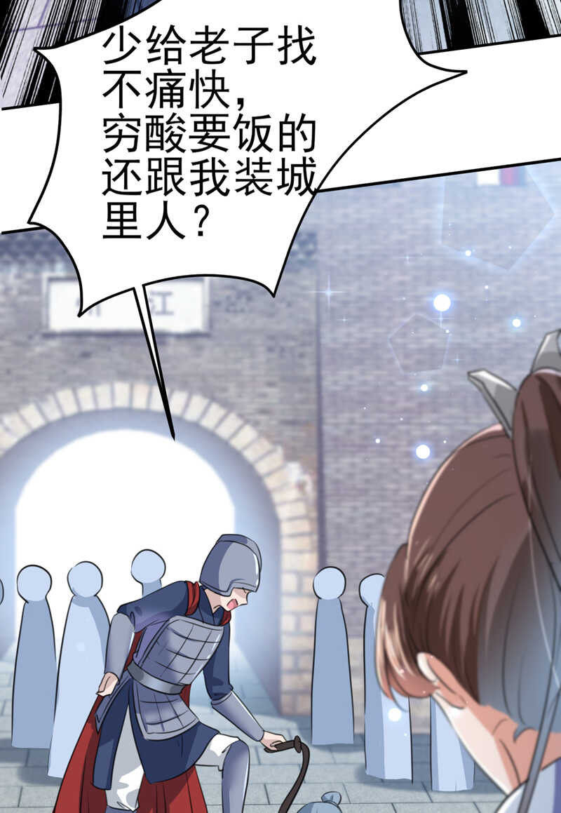 第166话 我可以更流氓一点27