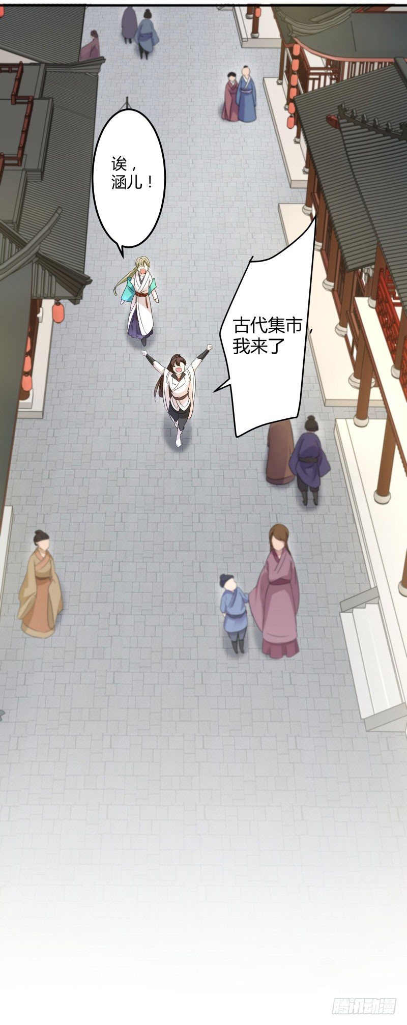 7 逛街26