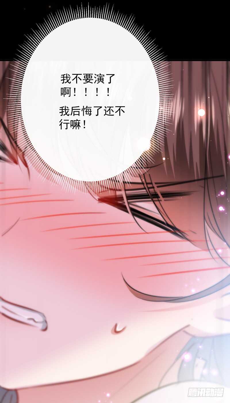 第207话 喜欢就要上！44