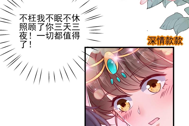 演戏给谁看呢？47