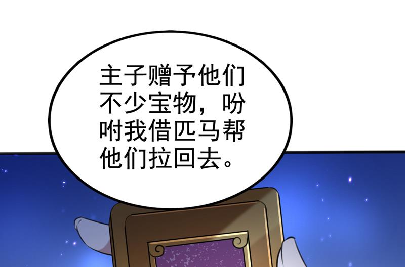 他俩也背叛了我？27