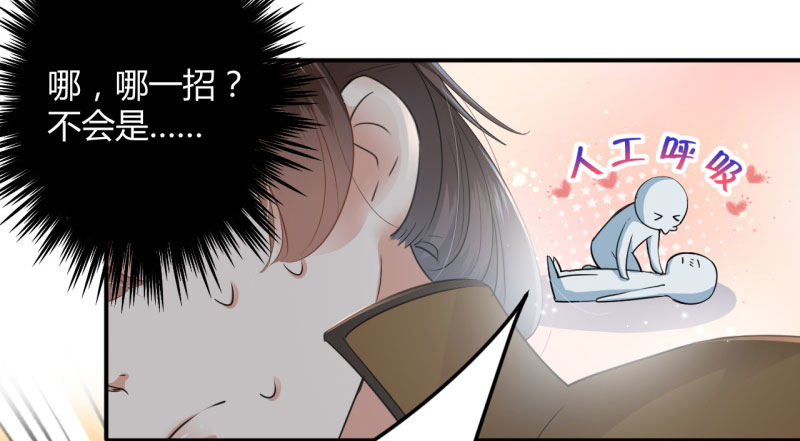 21 湖底的秘密29