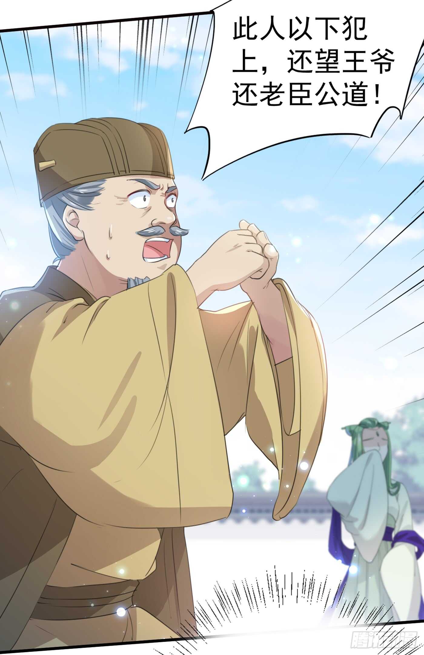 第182话 林涵被关押！22