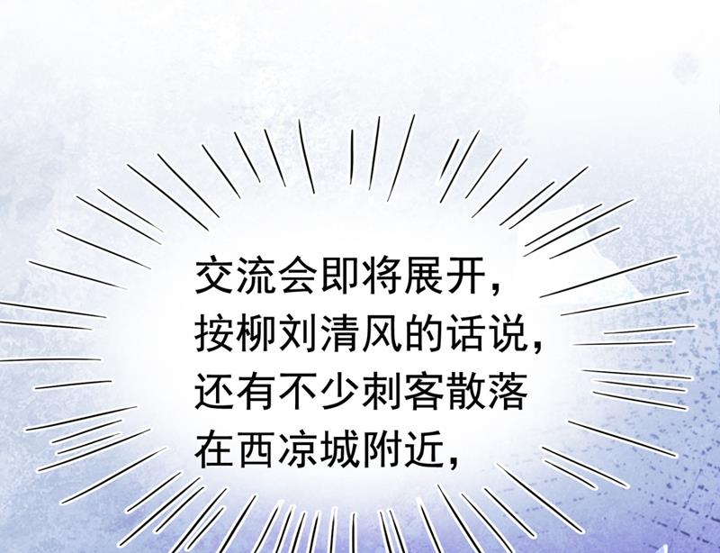 刚出狼穴，又入虎口！7