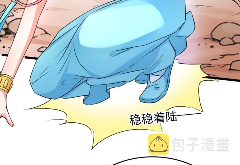 第249话 我不值得你信任吗？17