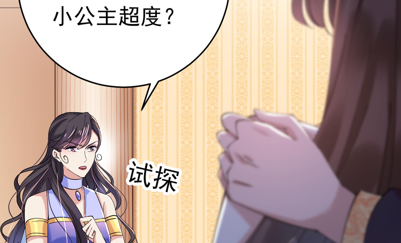 第294话 我就知道你不会变4