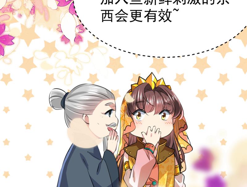 番外 萧氏夫妇福利篇69