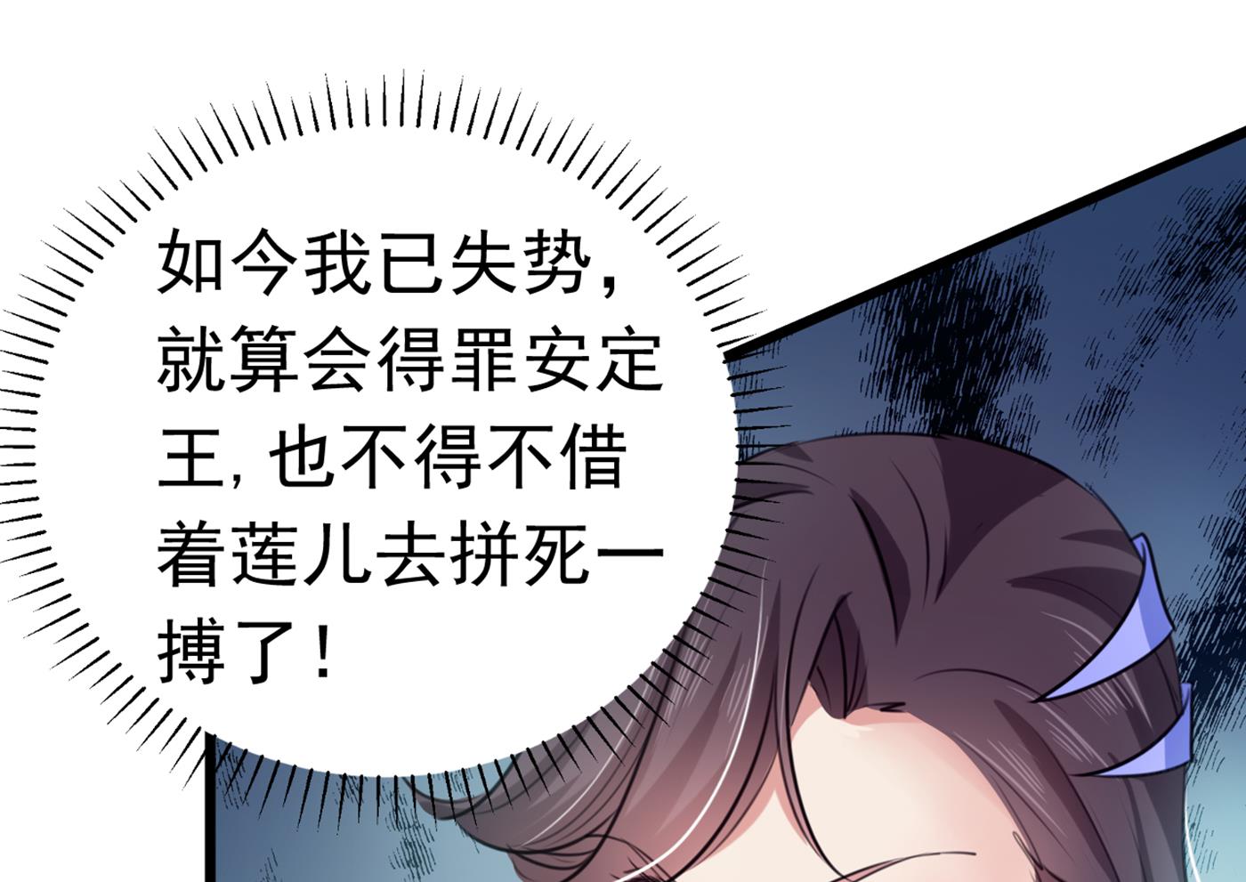 第292话 带你去我的秘密基地81