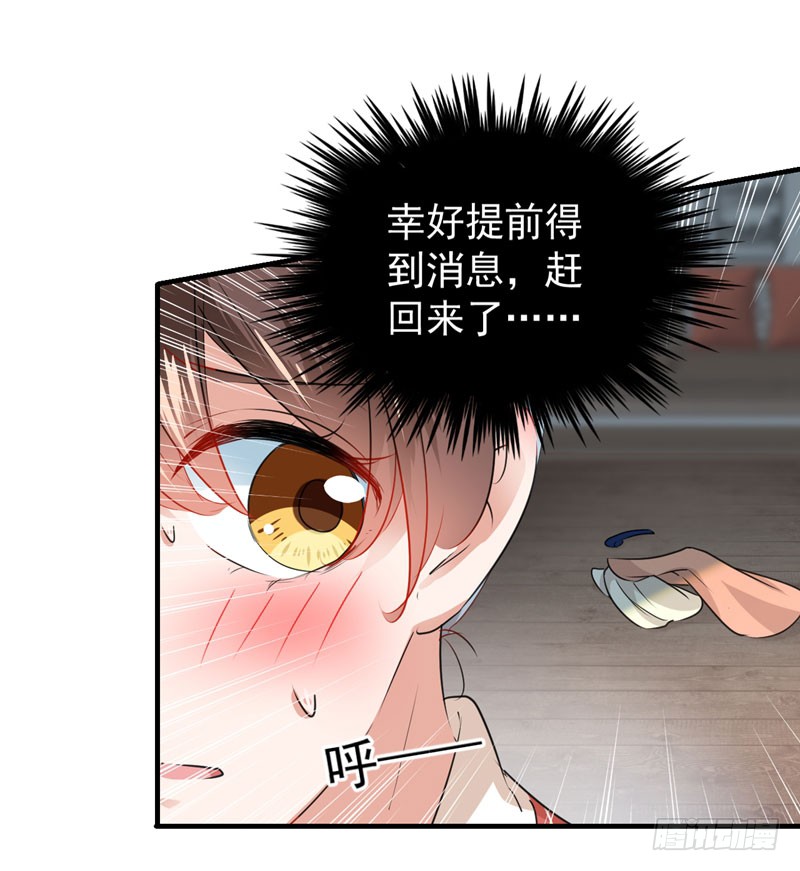 76 掉裤子了22