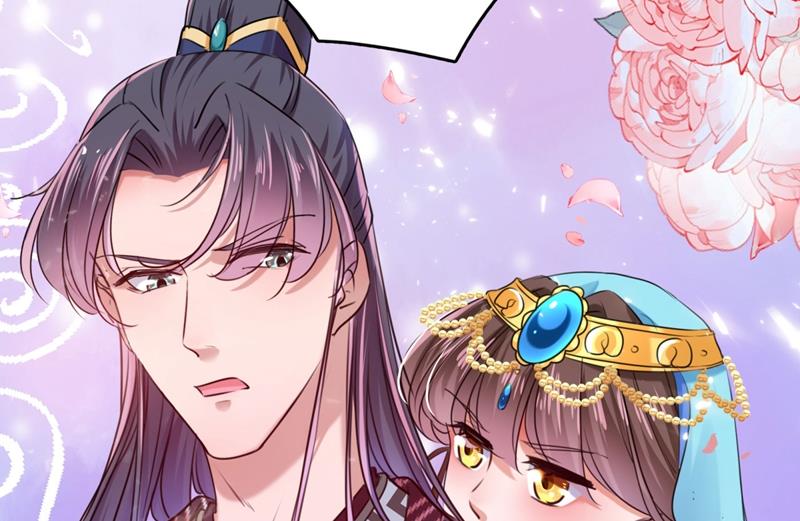 本王心意已决！34