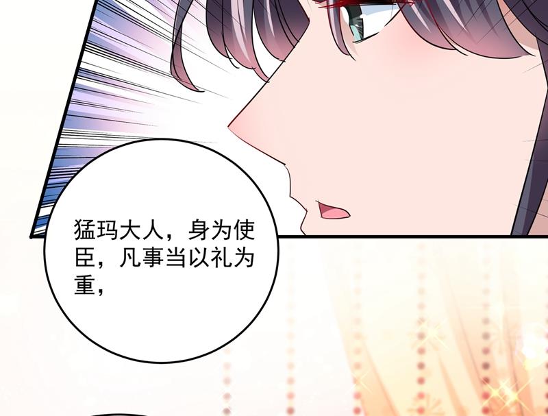 怼死你个直男癌！53