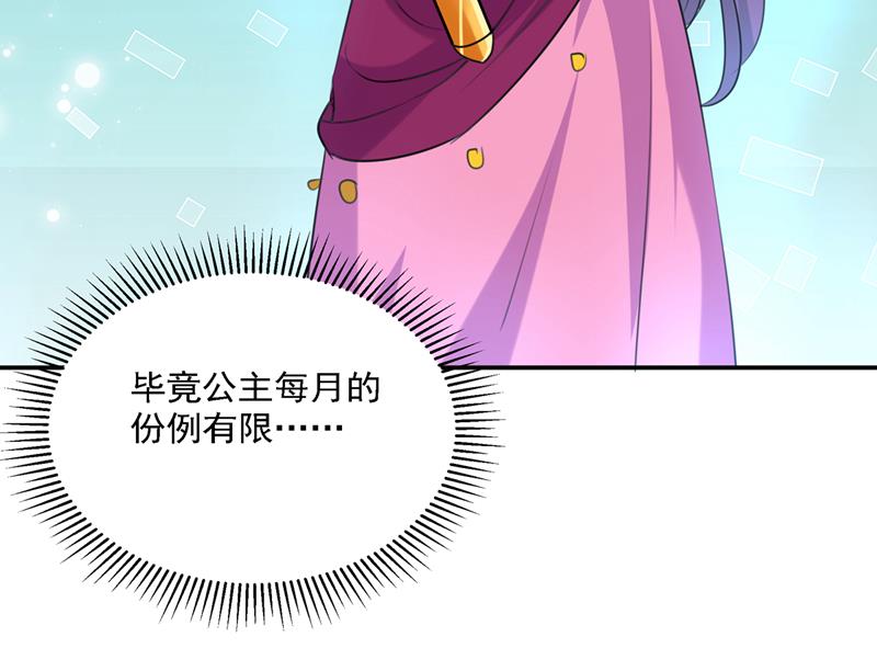 一鼓作气，今日表白56