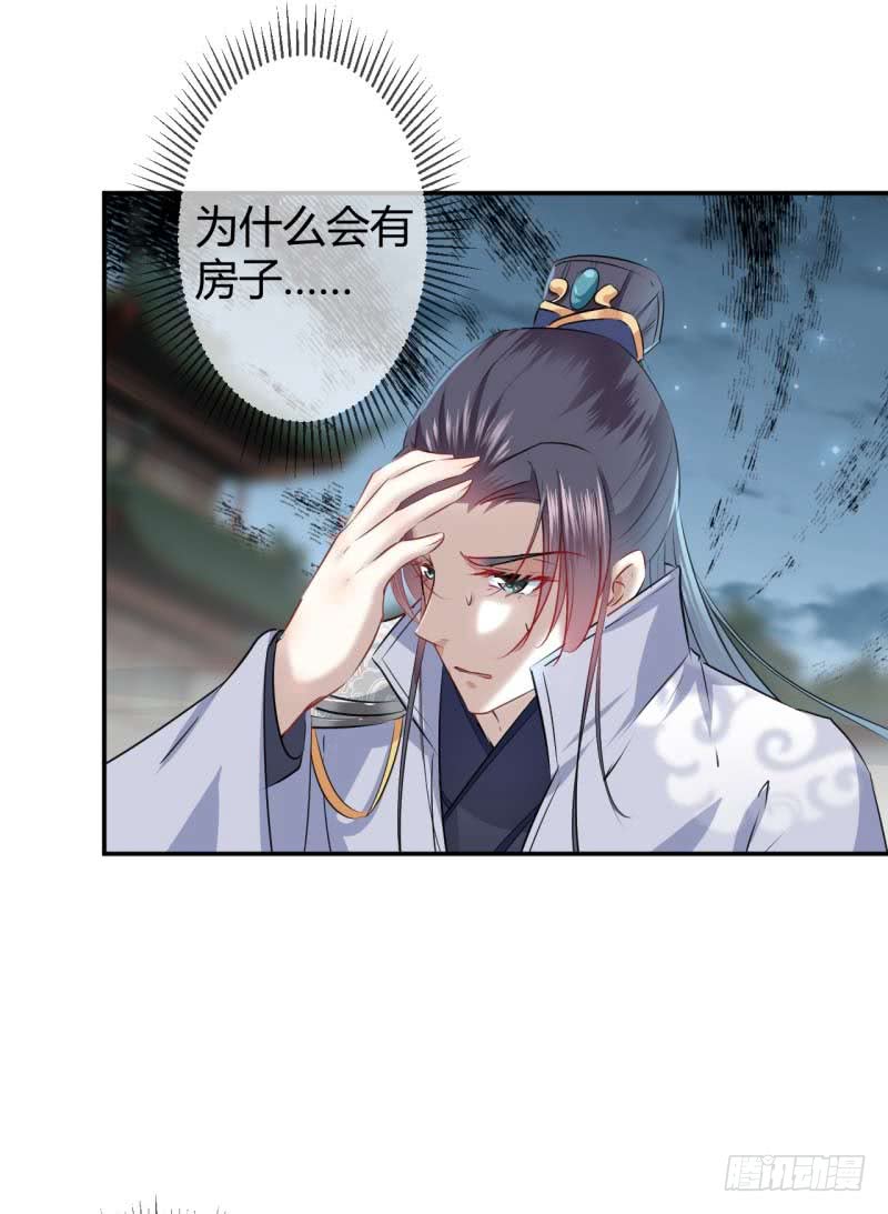 49 沉痛的回忆33