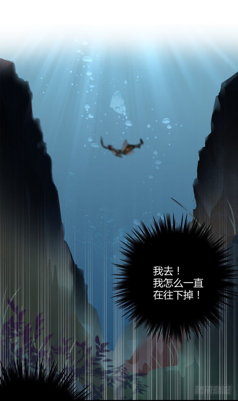21 湖底的秘密6