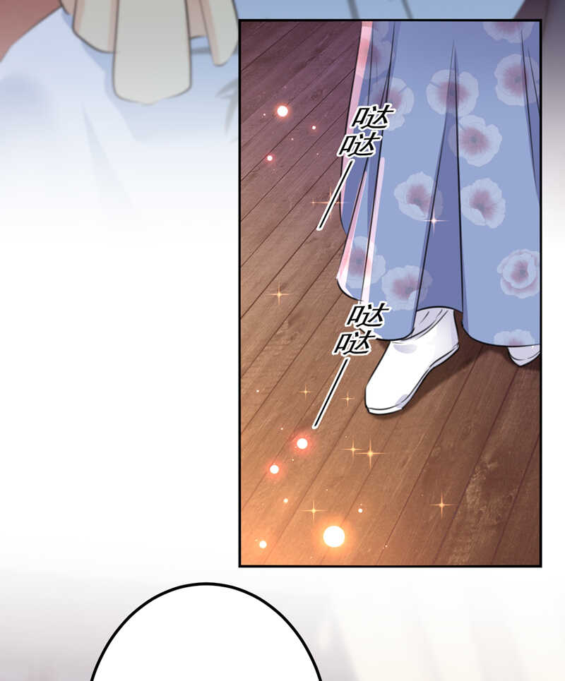 第164话 夫人心疼我？20